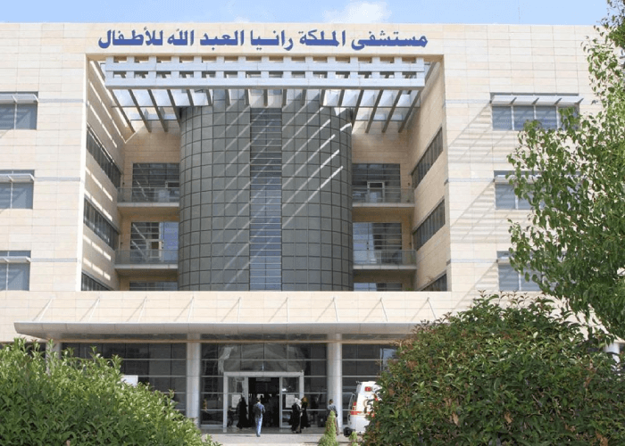 Queen Rania's Children hospital building project